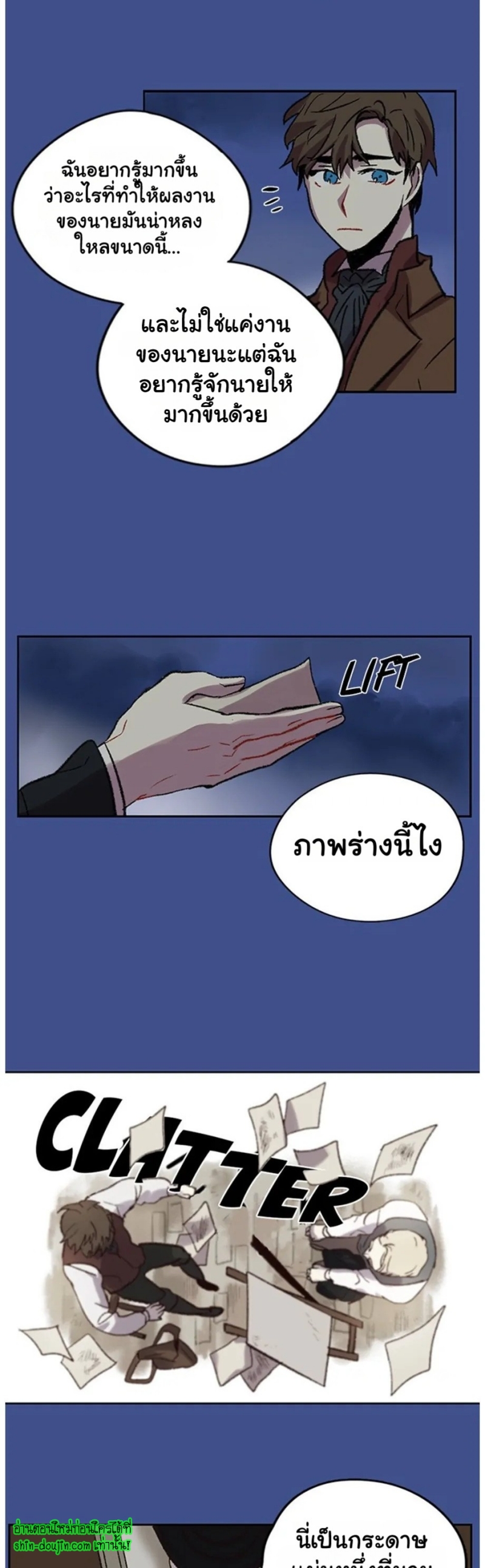 The smiling portrait EP 9